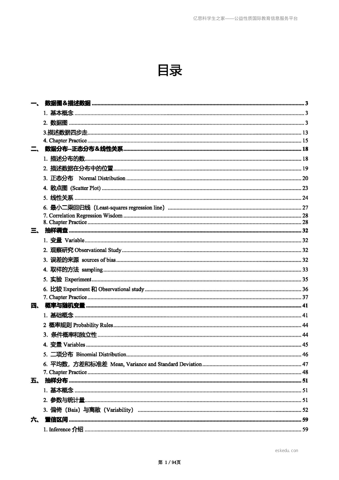 图片0